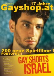 GAY SHORTS ISRAEL DVD - 7 Spielfilme - 7 x 2,71 €!